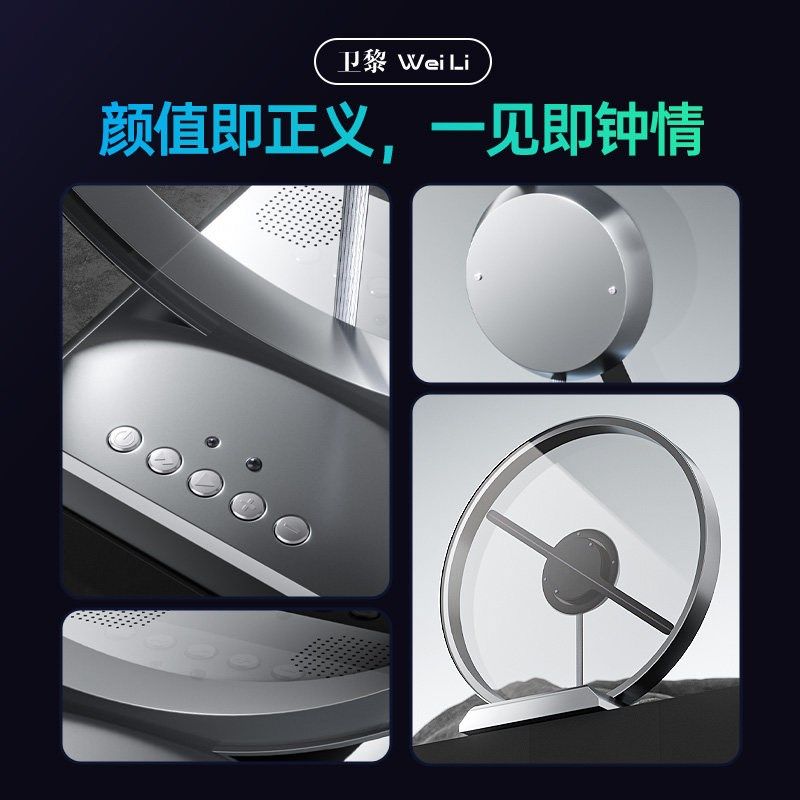 桌面款裸眼3d全息风扇屏摆件立体投影仪旋转led灯空中成像显示器,影音电器,广告机,淘宝优惠券,粉丝福利购,淘宝优惠卷