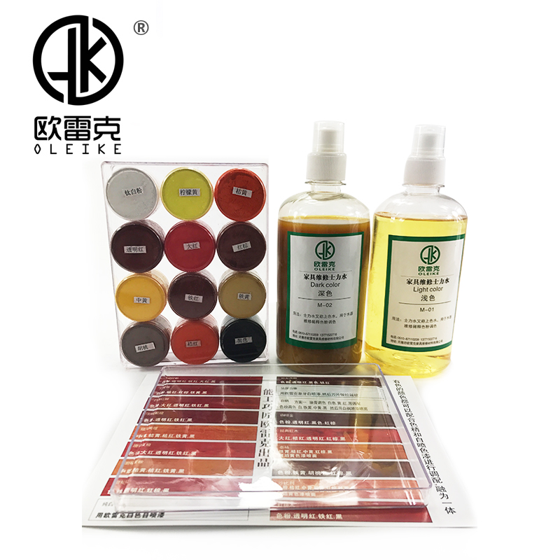 家具维修补漆套装木器色粉楼梯木门地板士力水油漆美容工具热销