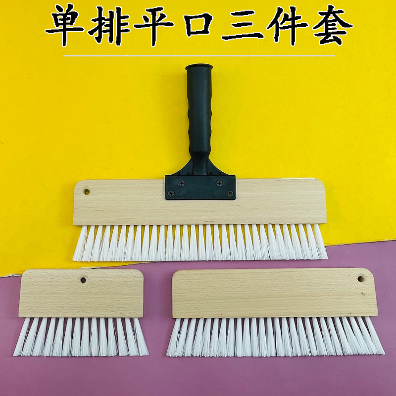艺术漆布纹刷单排双排三排平口斜口带手柄胶丝肌理布纹艺术漆工具