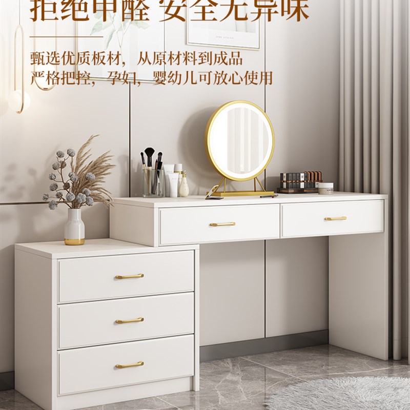 化妆台卧室现代简约收纳一体化妆桌奶油风轻奢小户型可伸缩化妆台