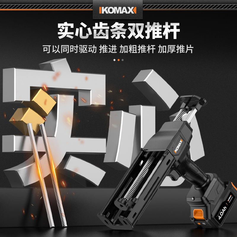 电动美缝胶抢全自动双管省力填缝剂瓷砖地砖美缝剂施工打胶枪工具