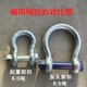 大开口卸扣起重美式 弓形卸扣加宽加大卸扣U型环吊装 带螺母卸扣