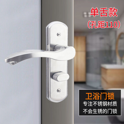 厨房卫生间简约单舌门锁5040 5045单舌执手锁配110和125130孔距