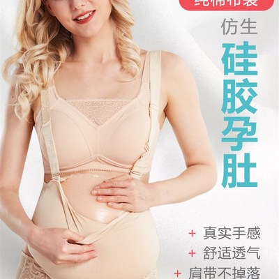 欧丽孕肚肚子道具假肚子真实假肚皮肚双胎假怀孕肚子表演