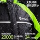 骑行全身成人两件式 防暴雨级机车雨衣外送骑手专用骑车套装 男款