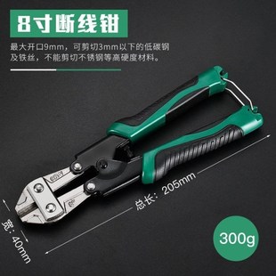 液压钳钢筋断线钳钢丝钳铁丝剪钢筋大力钳压力断丝钳大钳子液压手