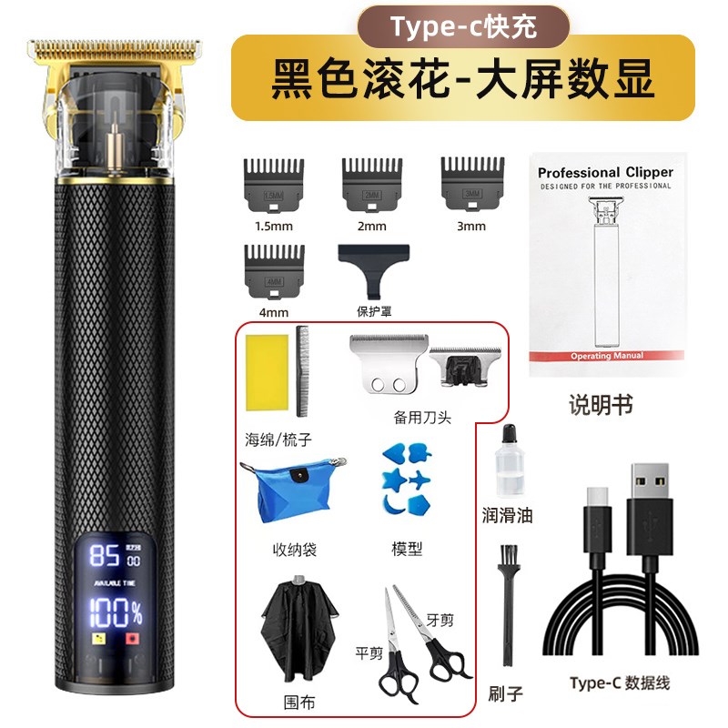 理发器电推剪自己剪剃头电推子光头神器家用头发男士油头雕刻