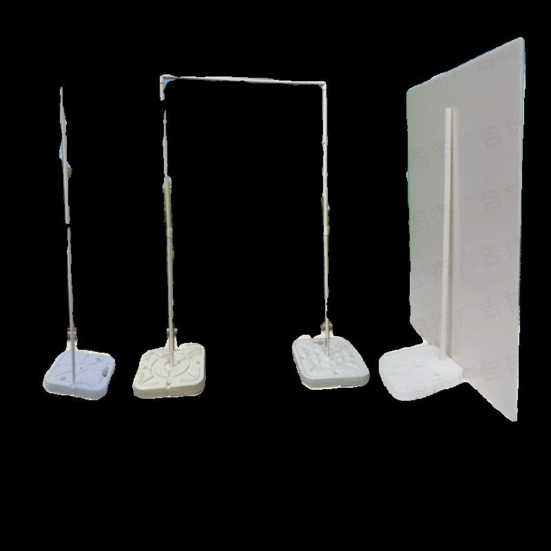 kt板支撑架注水底座背景支撑架婚庆挂花汽球布幔场景布置,商业/办公家具,X展架/易拉宝,淘宝优惠券,粉丝福利购,淘宝优惠卷