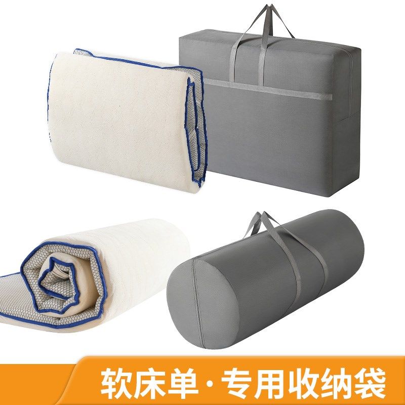 床垫收纳袋装被褥被子乳胶的可折叠学生宿舍专用搬家行李打包袋子,收纳整理,其他收纳袋,淘宝优惠券,粉丝福利购,淘宝优惠卷