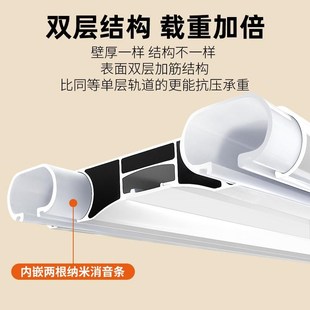 顶装 窗帘轨道双层静音滑轨侧装 铝合金导轨隐形螺丝客厅卧室双轨