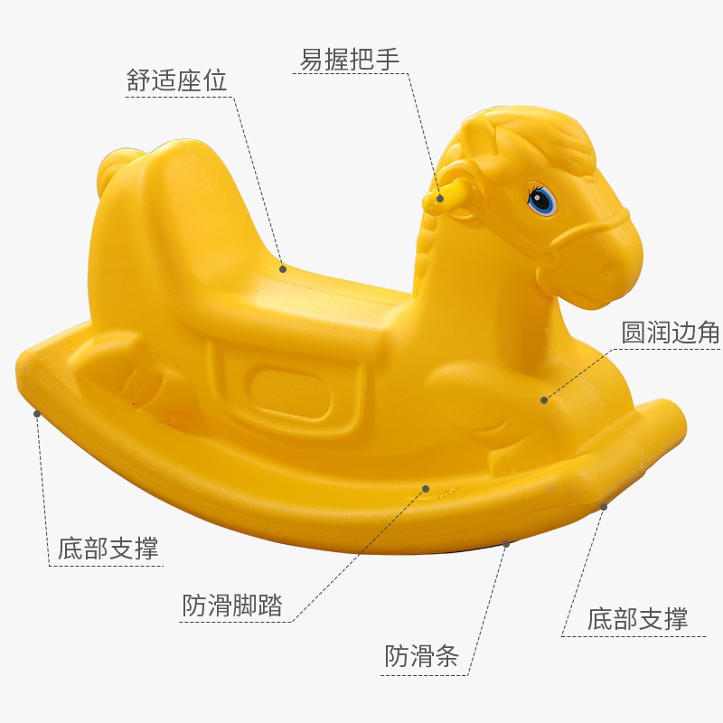幼儿园摇马摇摇马连体木马儿童宝宝婴儿塑料室内玩具加大周岁礼物