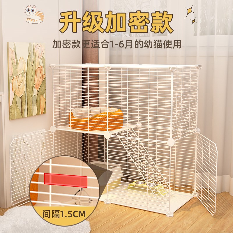 猫笼家用宠物笼子狗笼子幼猫训练上厕所一体猫砂盆猫别墅自由组装