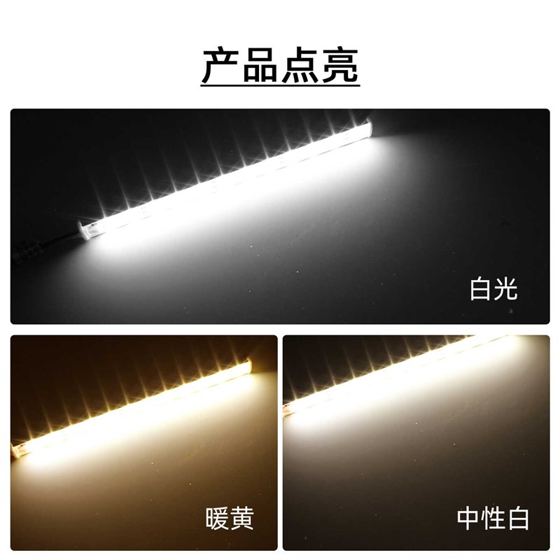 24V12V双排高亮防水磁吸硬灯条货车设备机械照明车厢底盘边灯光源