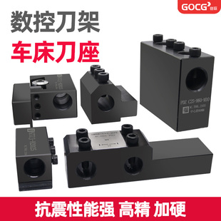 数控刀座双工位车床刀架辅助刀座钻头打孔u钻夹具内孔机床排刀座
