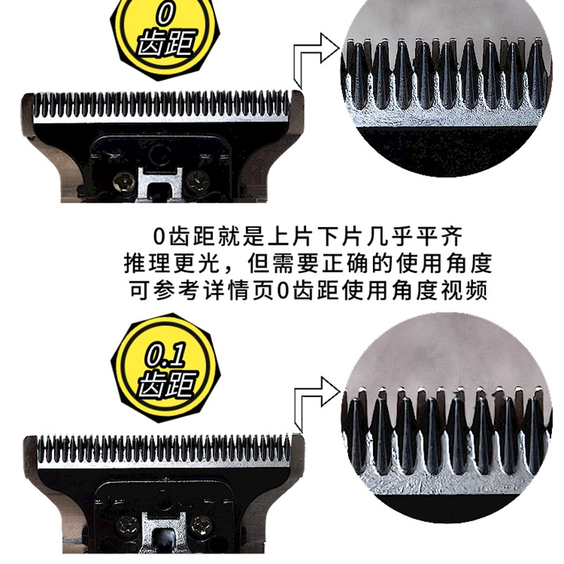 雕刻电推剪V9改装版雕刻推油头推剪推光刻痕D8雕刻发廊理发器