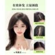 刘海假发女顶补发真发高颅顶增发量遮白发假刘海隐形遮盖发际线