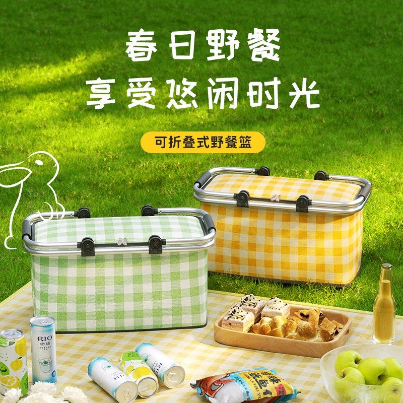 野餐篮子手提篮野餐装备全套户外露营用品春游收纳箱保温盒子,收纳整理,购物篮,淘宝优惠券,粉丝福利购,淘宝优惠卷