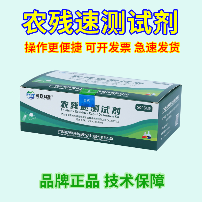 菌落总数测试片大肠杆菌大肠菌群金黄色葡萄球菌沙门氏菌检测纸片