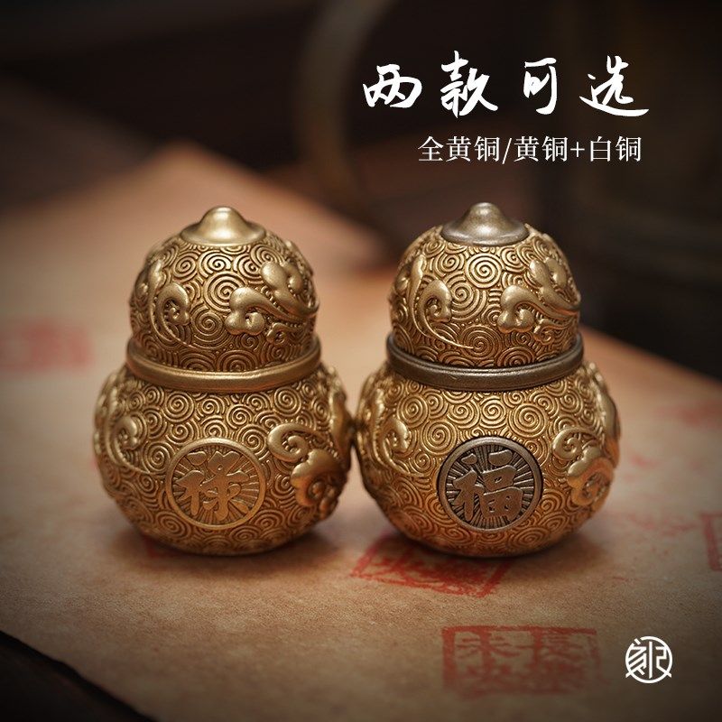 刻己福禄双全纯铜手把件祥云葫芦桌面装饰摆件复古国风创意礼物,家居饰品,装饰摆件,淘宝优惠券,粉丝福利购,淘宝优惠卷