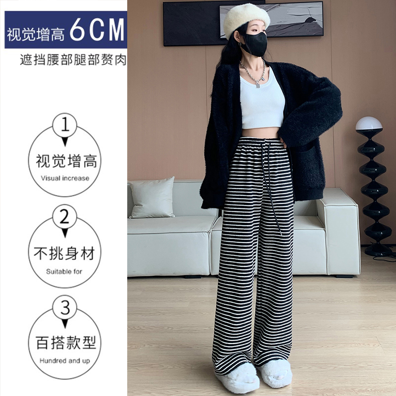 150小矮个子黑白条纹阔腿裤女秋冬加厚保暖毛巾绒休闲直筒长裤155
