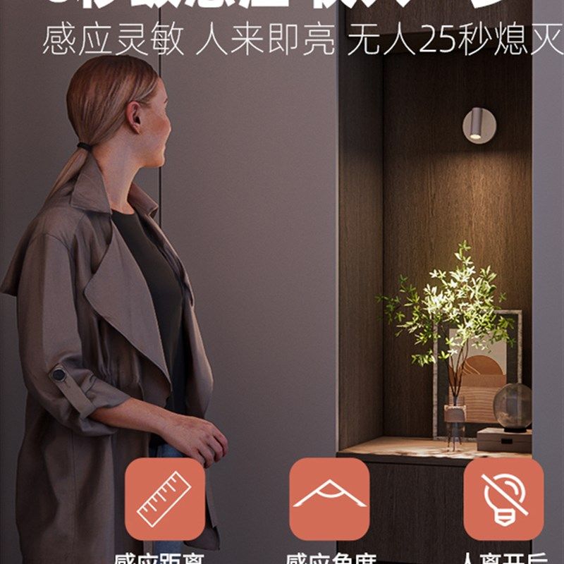 充电式人体感应灯免布线磁吸可调角度走廊灯阅读壁灯入户LED射灯,家装灯饰光源,感应灯,淘宝优惠券,粉丝福利购,淘宝优惠卷