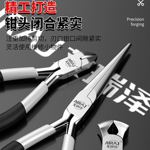 尖嘴钳老虎钳5寸手工饰品DIY迷你多功能钢丝钳弯嘴珠宝小钳子