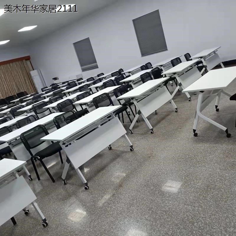 办公培训桌可折叠拼接会议桌多功能长条侧翻桌椅组合双人学生课桌