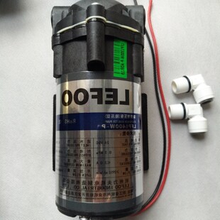 力夫增压泵50W75S自吸泵家用纯水机1400W售水机泵24V静音电机直流