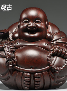 黑檀木雕刻弥勒佛像坐笑佛一团和气摆件客厅电视柜玄关装饰工艺品