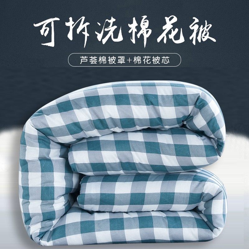 被子冬被手工棉絮春秋被夏季被芯四季通用单双人棉被带被套夏凉被,床上用品,棉花被,淘宝优惠券,粉丝福利购,淘宝优惠卷