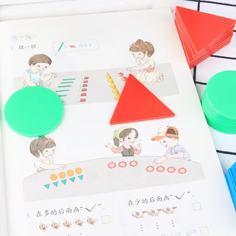 小学数学教具磁性数学计数小棒片套盒装磁性5cm圆片正方形三角形