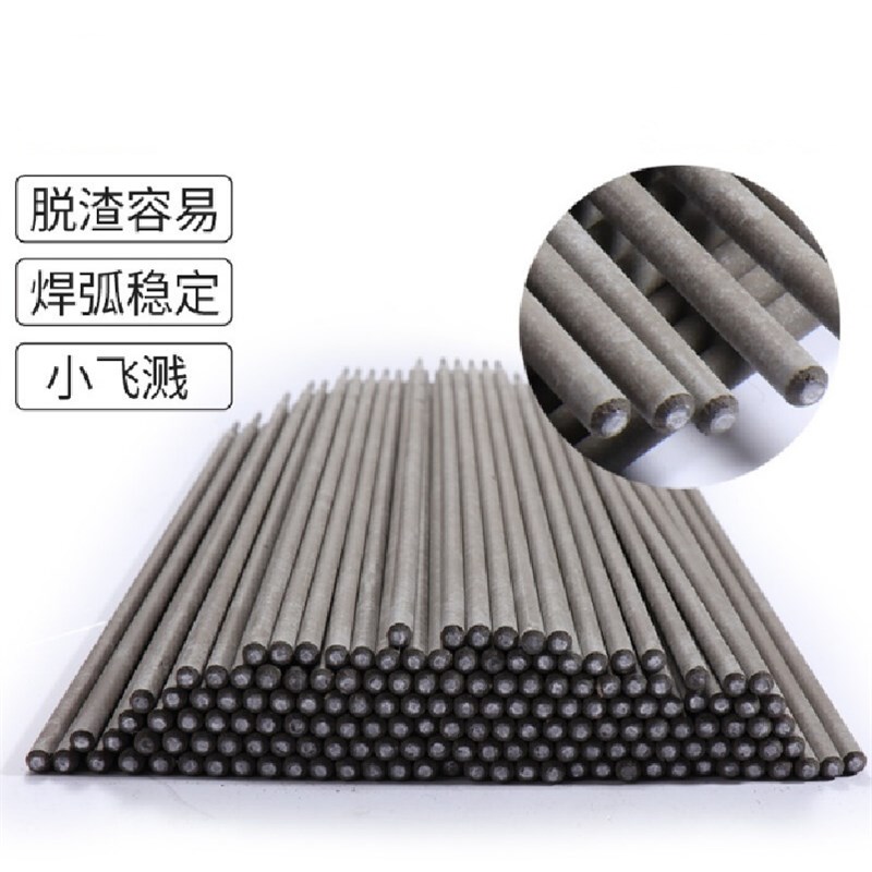 R317/12Cr1MoVG铬钼合金热强钢电焊条3.2/4.0mmMIG55B2V气保焊丝