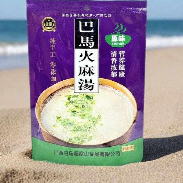 巴马火麻汤正宗原味素食汤包营养汤包纯手工制作巴马原产地发货