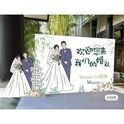 婚礼户外迎宾区PSD设计源文件素材 婚礼合影区绿白婚礼素材