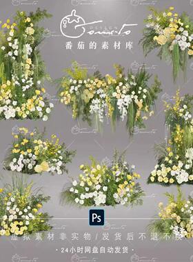 小清新自然风黄白绿色婚礼花艺效果图PSD分层设计素材