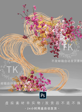 TK146玫红色新中式PSD粉红色橘色婚礼花艺素材竹编花艺素材