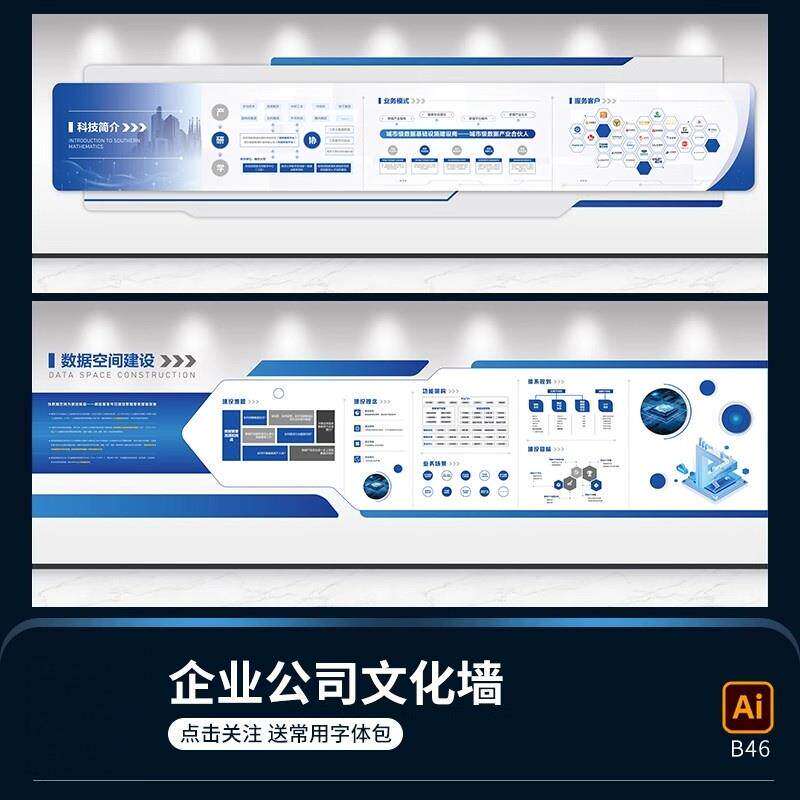 科技感企业公司品牌产品图片