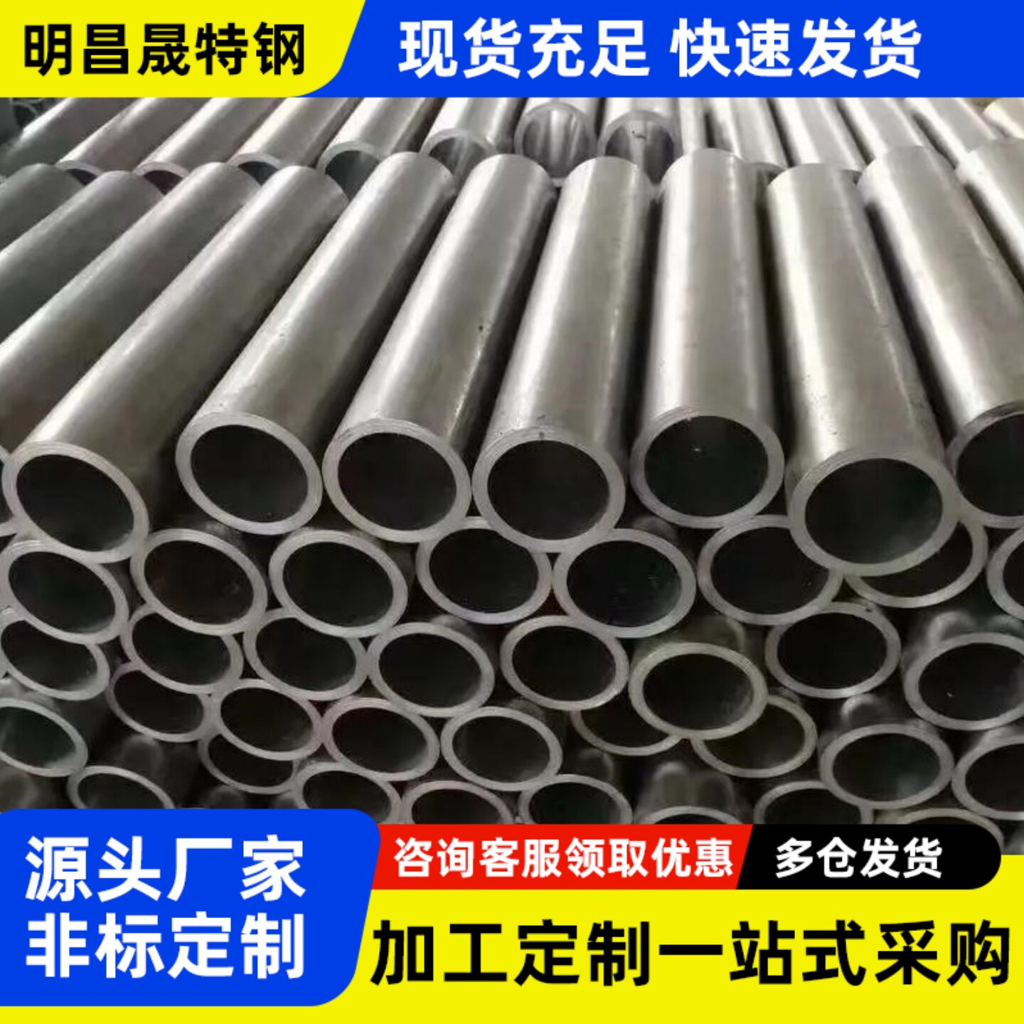 钢管切割外径40 42 45 48 50 51 52mm精拉空心圆管 铁管无缝钢管