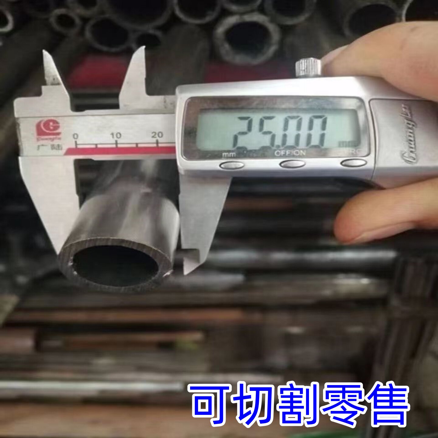 外径50 51 52 53 54 55 56 57 58 59mm精密无缝钢管 空心圆管铁管