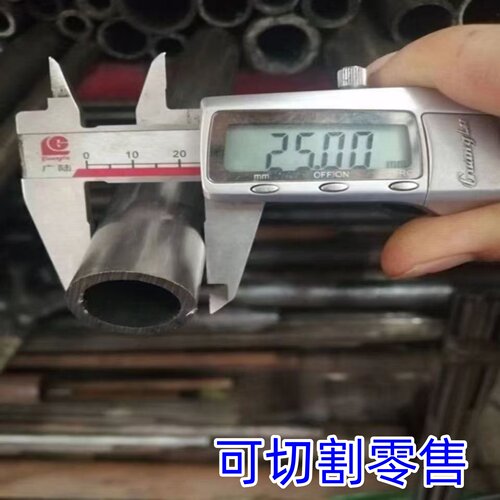 零切外径50-59mm精密无缝钢管