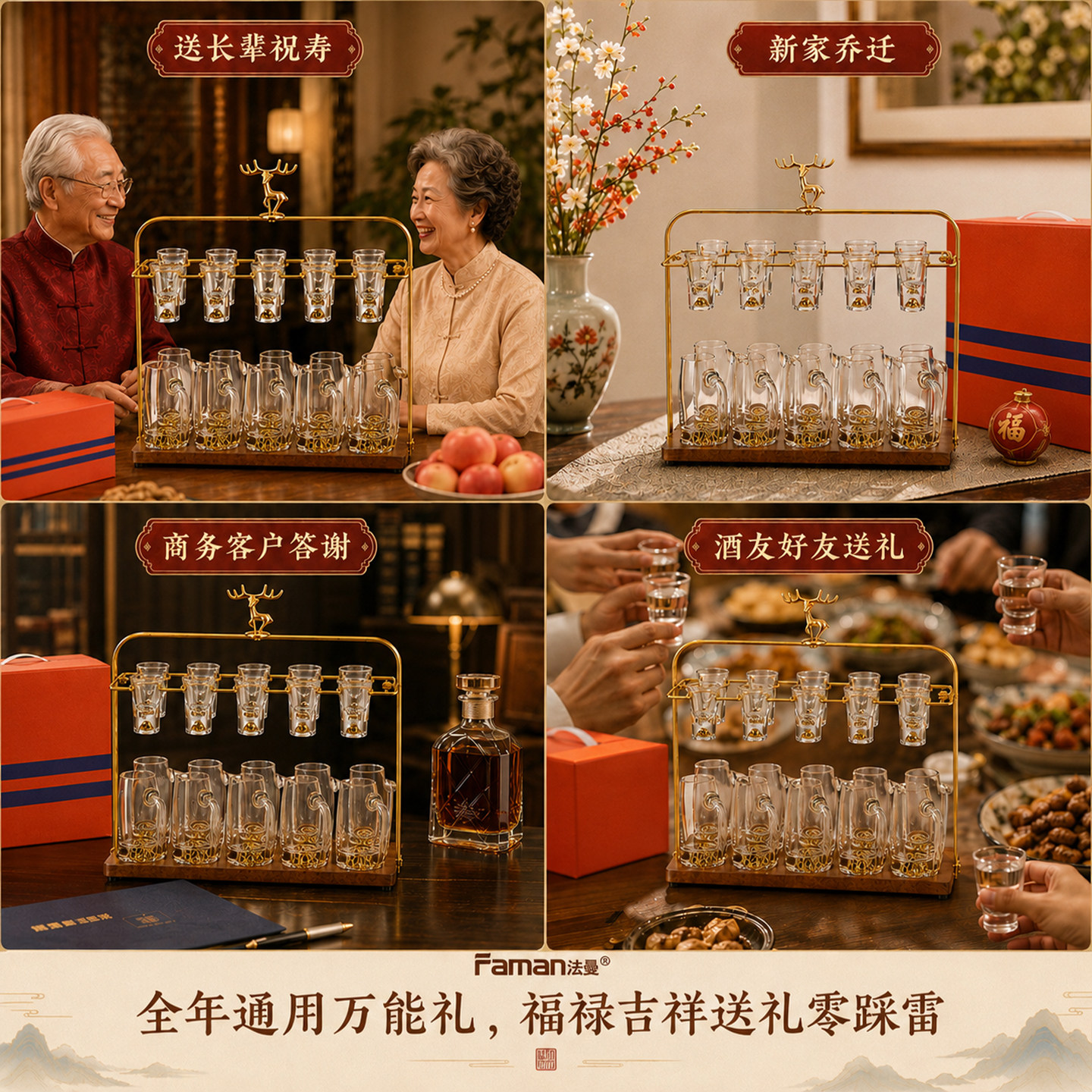 水晶白酒杯分酒器家用套装高档轻奢酒具二两一口杯小酒杯子玻璃杯