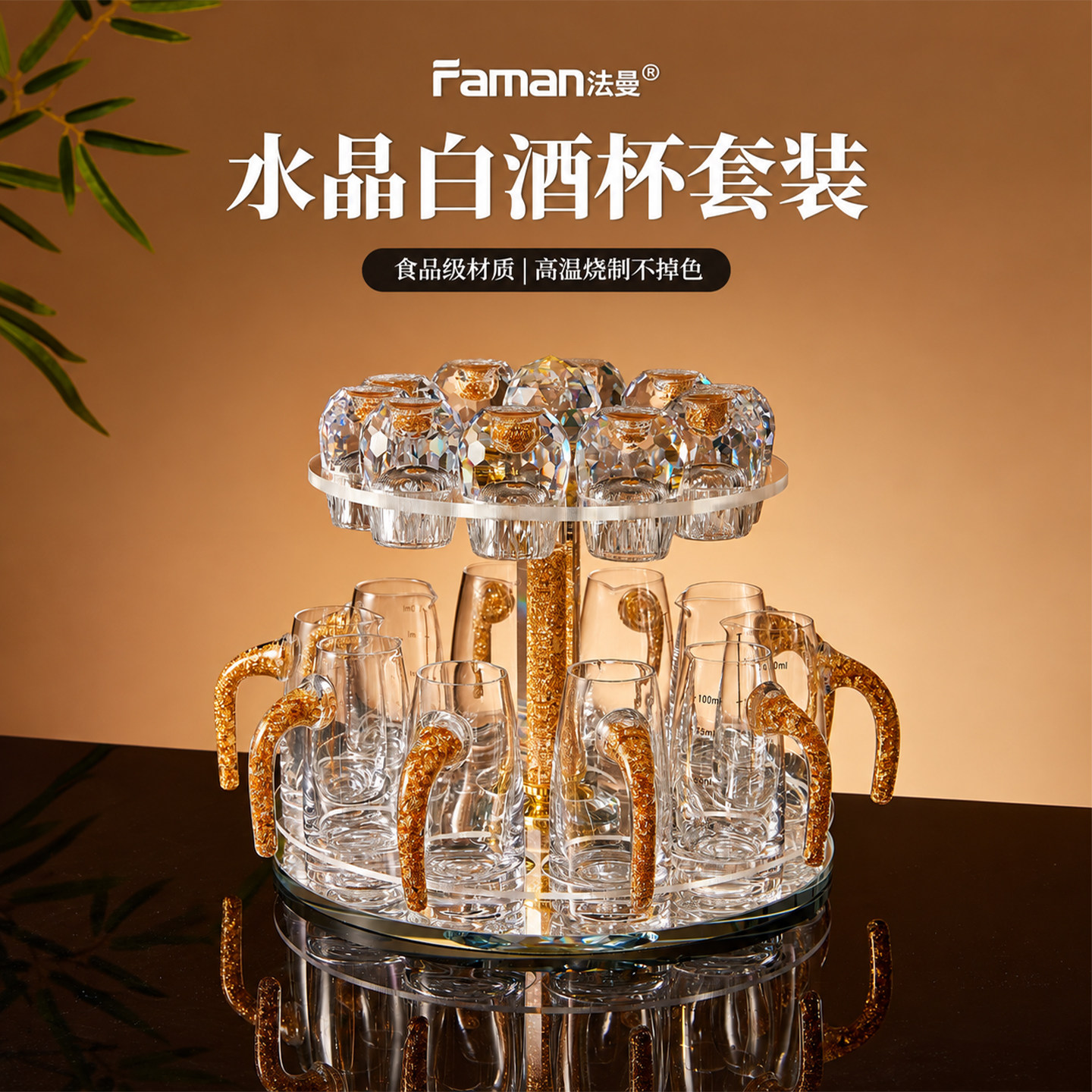玻璃白酒杯分酒器轻奢高档精致高级感家用套装1二2两酒具一口杯子