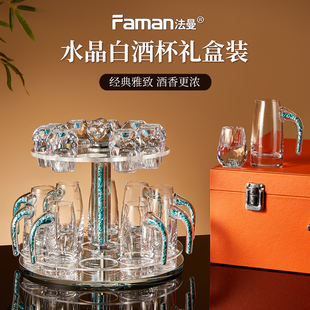 玻璃白酒杯分酒器轻奢高档精致高级感家用套装 1二2两酒具一口杯子