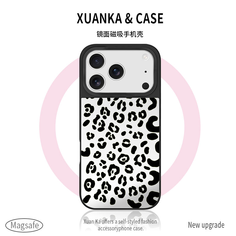 豹纹磁吸手机壳镜面硅胶