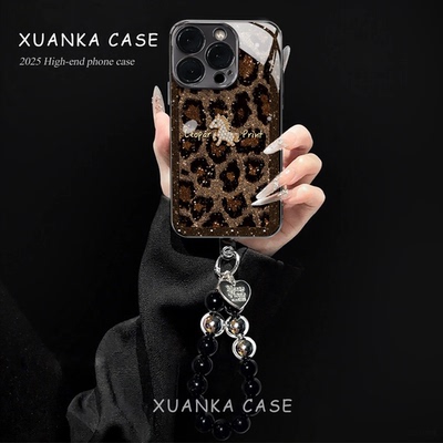 豹纹手机壳轻奢带挂绳手链