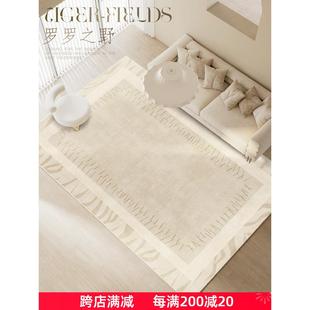 防水防滑免洗可擦轻奢高级感侘寂奶油风 客厅地毯卧室床边2025新款