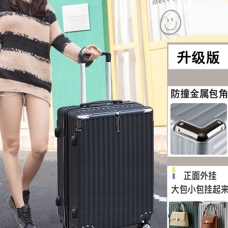 大容量20子旅行箱万向轮皮箱拉杆箱男行李箱ins网红女韩版密码24