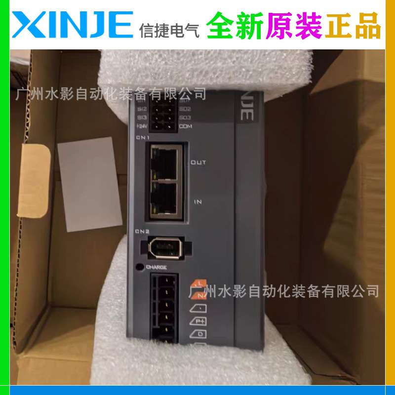 原装 DS5C1-43P0-PTA 信捷伺服驱动器 EtherCAT总线 3kW伺服套装