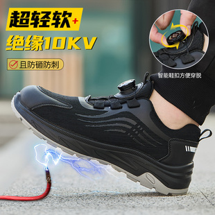 透气防砸防刺穿钢头工作男鞋 劳保鞋 轻便防臭夏季 男士 绝缘工地 男款