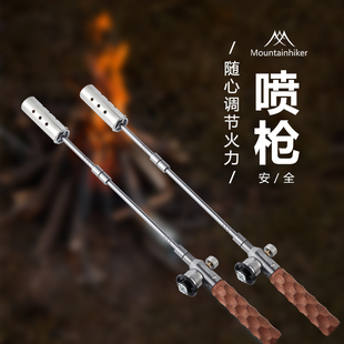 山之客加长喷火枪喷枪点碳神器烧毛家用手持气罐卡式点火器火焰枪